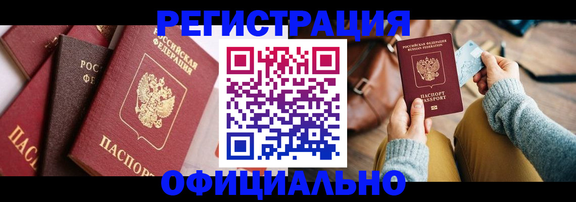 регистрация для дет. сада в Ростове-на-Дону