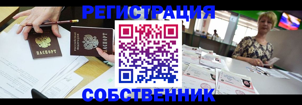 пропишу в квартире в Ростове-на-Дону